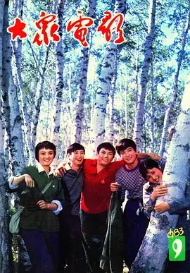《我们的田野（1983）》：被遗忘的童年阴影，唤醒内心深处的灵异恐惧