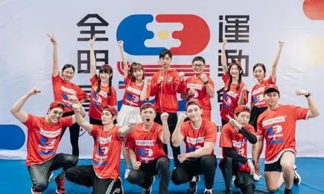 《全明星運動會 第一季》：燃爆初心的熱血競技，見證運動員們的汗水與淚水交織的青春史詩