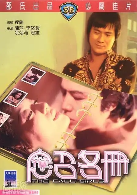 应召名册：绝了！这部剧的剧情反转再反转，长夜将尽，真相惊人！