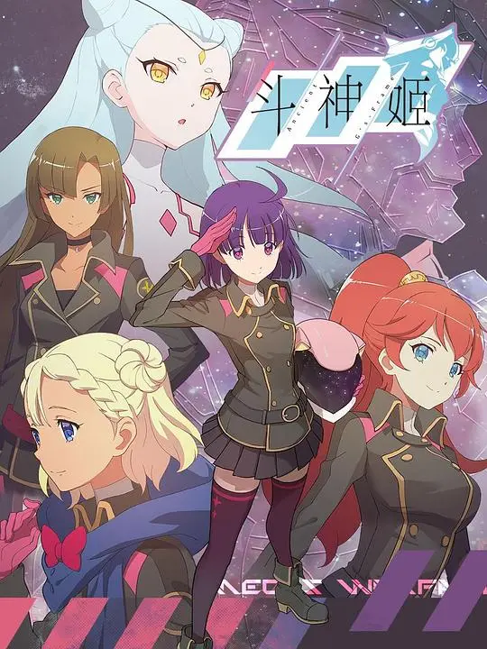 《斗神姬》：看我七十二变！神话也能这么玩？这脑洞简直绝了！