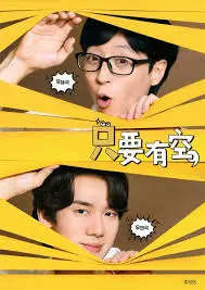 《有空的话》：如果人生真的可以重来，你会选择怎样的“有空的话”？