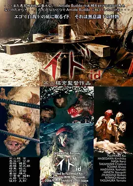 《自我》：细思极恐！这段“岳母不正经”的剧情，比恐怖片还吓人！