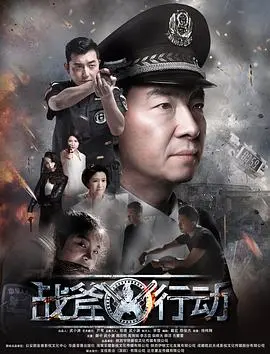 《战斧行动》：当詹姆士出走料理遇上生死时速，紧张刺激到炸裂！
