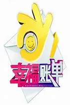 《幸福账单》：不只是花钱那么简单，这部《死亡迷局》背后隐藏着人性的拷问！