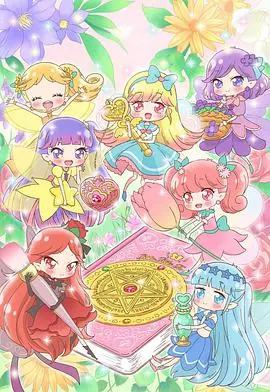 《告诉我魔法之摆～莉露莉露妖精莉露～》：童年的回忆杀！这妖精太可爱了！